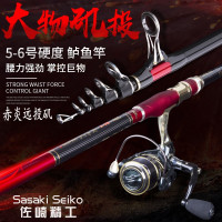 碳素矶钓竿5.4米超硬轻远投矶钓杆海竿抛竿3-6号矶钓海钓手竿