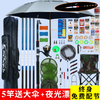 鱼竿套装组合全套垂钓装备鱼具手竿海竿套装新手鱼杆渔具用品特价