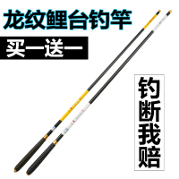 特价台钓竿碳素鱼竿超轻超硬长节手竿台钓竿钓鱼竿套装渔具28鱼竿