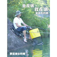 野足2019新款骑式轻便多功能可折叠钓鱼椅子全地形渔具钓凳椅