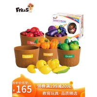 FritzS蔬菜水果模型仿真食物女孩儿童宝宝颜色认知早教软玩具
