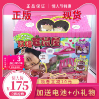 正版韩国拉比兔小鸡养成屋蜜蜜兔水族箱松鼠屋小伶玩具