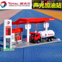 裕丰马珂垯仿真汽车加油站洗车房儿童场景模型男孩过家家玩具
