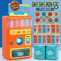 儿童饮料自动售卖贩卖售货机玩具投币音乐收银糖果过家家073H