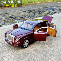 1:24劳斯莱斯幻影合金汽车模型仿真金属车模收藏摆件声光回力玩具
