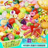 切切乐儿童玩具厨房汉堡包披萨女孩切水果蔬菜组合套装宝宝过家家