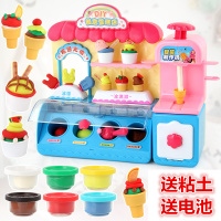 创意雪糕店过家家彩泥玩具DIY甜点冰淇淋多功能儿童生日送礼