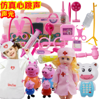 儿童医院玩具医生玩具套装女孩女童3-5-6岁宝宝男小孩过家家