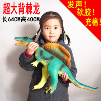 搪胶大号仿真塑胶侏罗纪恐龙模型霸王龙玩具儿童声软胶翼龙