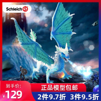 正版Schleich思乐冰雪风暴龙冰龙火焰战斗龙潜水飞龙仿真模型玩具