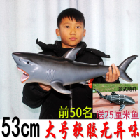 儿童超大软胶动物仿真大白鲨鱼鳄鱼海龟海豚玩具模型海洋生物53cm