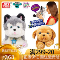 灵动创想我的小宠仿真电子萌宠金毛犬哈士奇儿童玩具我的梦想小狗