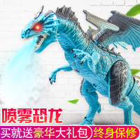 儿童喷火恐龙玩具仿真动物遥控电动霸王龙会走路大号男孩3-6周岁