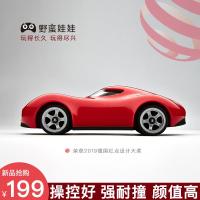 遥控车玩具充电耐摔rc专业高速漂移赛车遥控汽车模型男孩野蛮娃娃