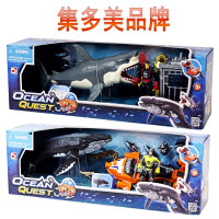 集多美大白鲨鱼玩具深海探险海洋动物模型嘴巴可动儿童礼品盒套装