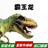 侏罗纪恐龙玩具模型 男女孩礼品礼盒装实心仿真霸王龙暴龙