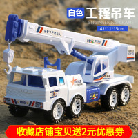 儿童吊车玩具起重车超大号惯性工程车男孩宝宝军事警察汽车模型