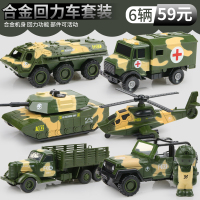 儿童玩具车套装各类车男孩耐摔合金回力小汽车模型军事坦克装甲车