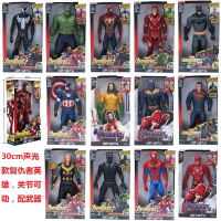 30cm复仇者联盟钢铁侠绿巨人美国队长雷神蜘蛛侠模型摆件手办玩具