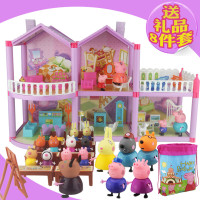 小猪儿童佩奇一家四口过家家房子别墅屋佩琪佩琦女孩家庭套装玩具