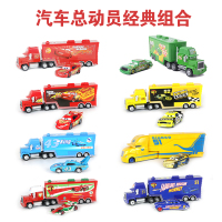 汽车总动员合金玩具车套装 麦大叔货柜麦昆组合赛车总动员3