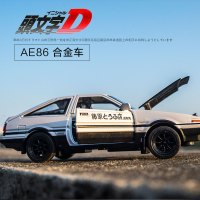 头文字d丰田AE86合金车模儿童玩具回力小汽车合金车仿真汽车模型