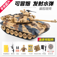 禾时超大遥控坦克可射冒烟对战充电动车履带式坦克男孩儿童玩具