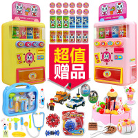 自动售货机玩具仿真会说话饮料贩卖机儿童过家家声光男孩女售卖机