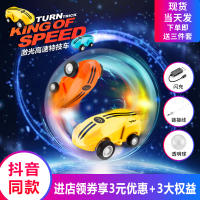 高速激光车翻滚特技车翻斗车充电遥控赛车灯光爆裂车模型玩具男孩