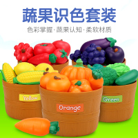 learning resources 儿童仿真过家家厨房玩具水果蔬菜颜色认知