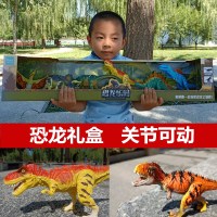 侏罗纪恐龙玩具仿真动物模型关节可动超大号霸王龙翼龙儿童礼盒套