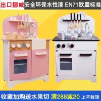 儿童过家家厨房木质仿真厨具宝宝男女孩木制做饭煮饭3-6岁玩具