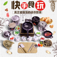 迷你厨房做饭真煮套装快手同款食玩烹饪小厨具餐具过家家玩具