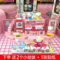 凯蒂猫儿童过家家厨房玩具娃娃公主房间女孩手提包屋房子别墅