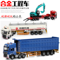合金车模型集装箱平板车油罐运输车重型卡车仿真儿童玩具汽车男孩