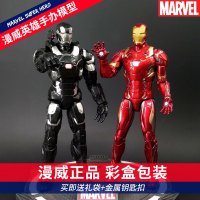正版漫威复仇者联盟4手办美国队长钢铁侠蜘蛛侠模型公仔人偶玩具