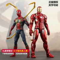 正版漫威钢铁侠蜘蛛侠模型美国队长黑豹复仇者联盟4小孩儿童玩具