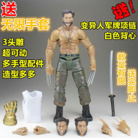 漫威复联4电影版金刚狼3X战警死侍2无限手套可动人偶模型手办玩具