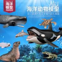 仿真海洋生物动物玩具模型北极熊海龟大白鲨鱼海豚企鹅虎鲨蓝鲸鲨