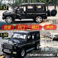 奔驰G65G500大G合金仿真回力小汽车模型儿童男孩玩具车越野车摆件
