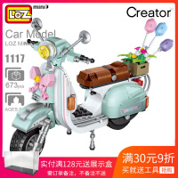 LOZ微钻小颗粒积木小绵羊摩托车机车助力电动车模型拼插玩具1117