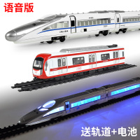 仿真合金复兴号高铁模型火车玩具套装和谐号地铁儿童火车头回力车