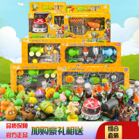 幼儿园减压抖音同款正版植物大战僵尸男生儿童玩具全套可射