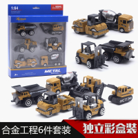 6款合金工程车套装儿童玩具挖掘机挖土机铲车推土机 六一