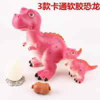 侏罗纪搪胶软胶可爱卡通恐龙霸王龙腕龙翼龙母子模型儿童玩具