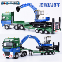 凯迪威合金工程车模型儿童玩具汽车半挂运输车平板拖车长途大卡车
