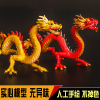 男女孩儿童仿真动物模型玩具神话传说中国龙五爪金龙东方神龙