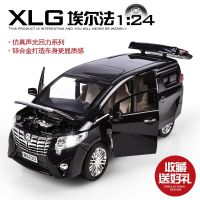 原厂1:24丰田埃尔法汽车模型六开仿真合金车男孩玩具车收藏摆件