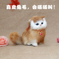 假猫咪玩偶仿真猫咪毛绒玩具猫咪仿真假猫摆件仿真猫毛绒会叫模型