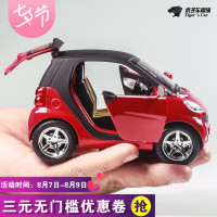 奔驰smart车模儿童合金玩具车小汽车模型仿真男孩回力车小车警车